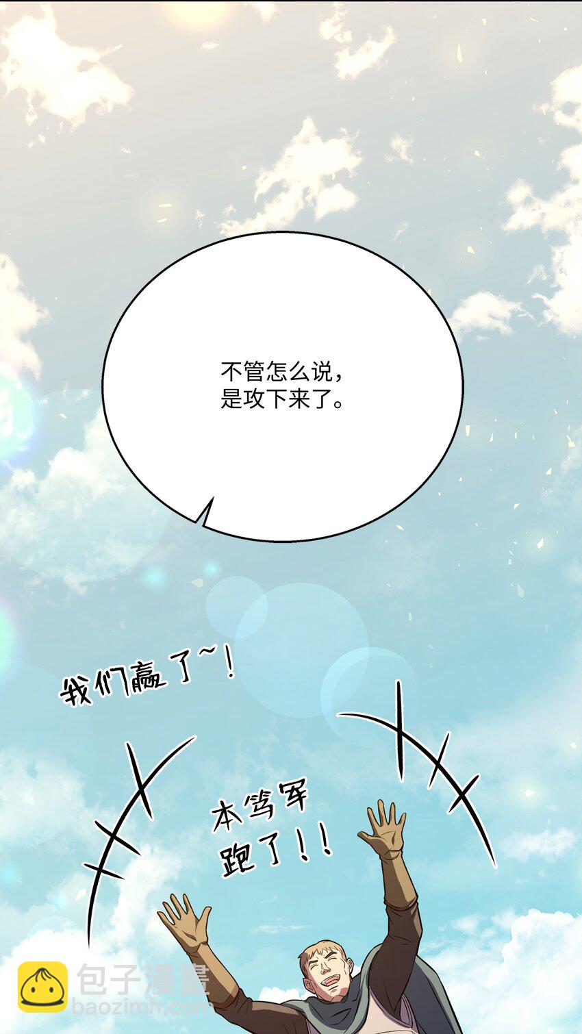 105 卡利夫沦陷140