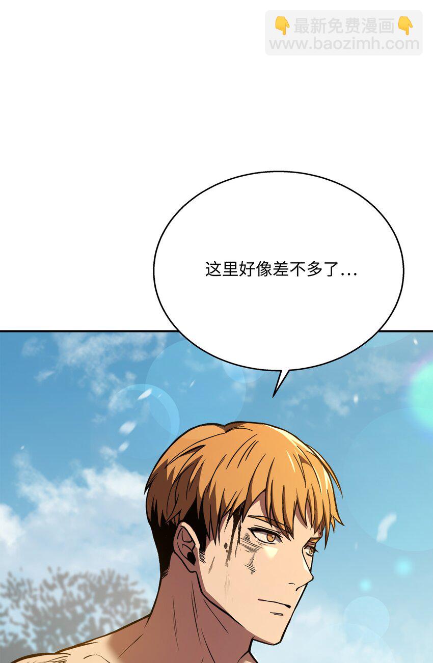 105 卡利夫沦陷142