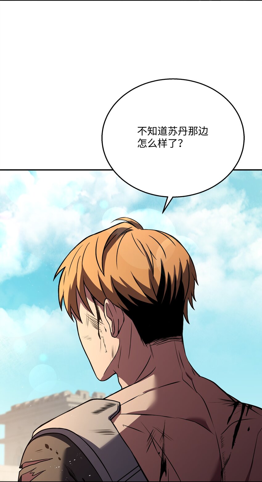 105 卡利夫沦陷144