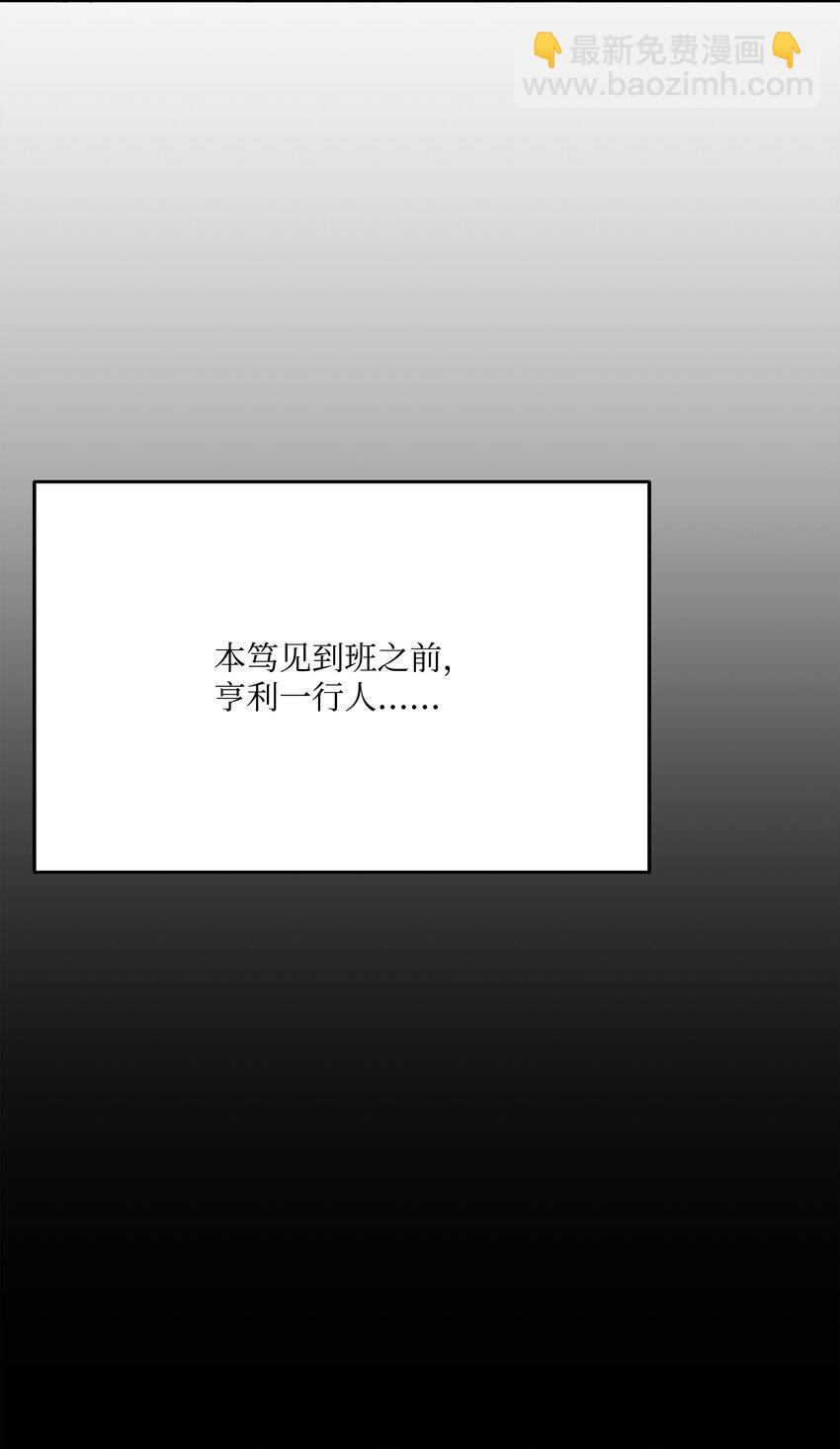 105 卡利夫沦陷145