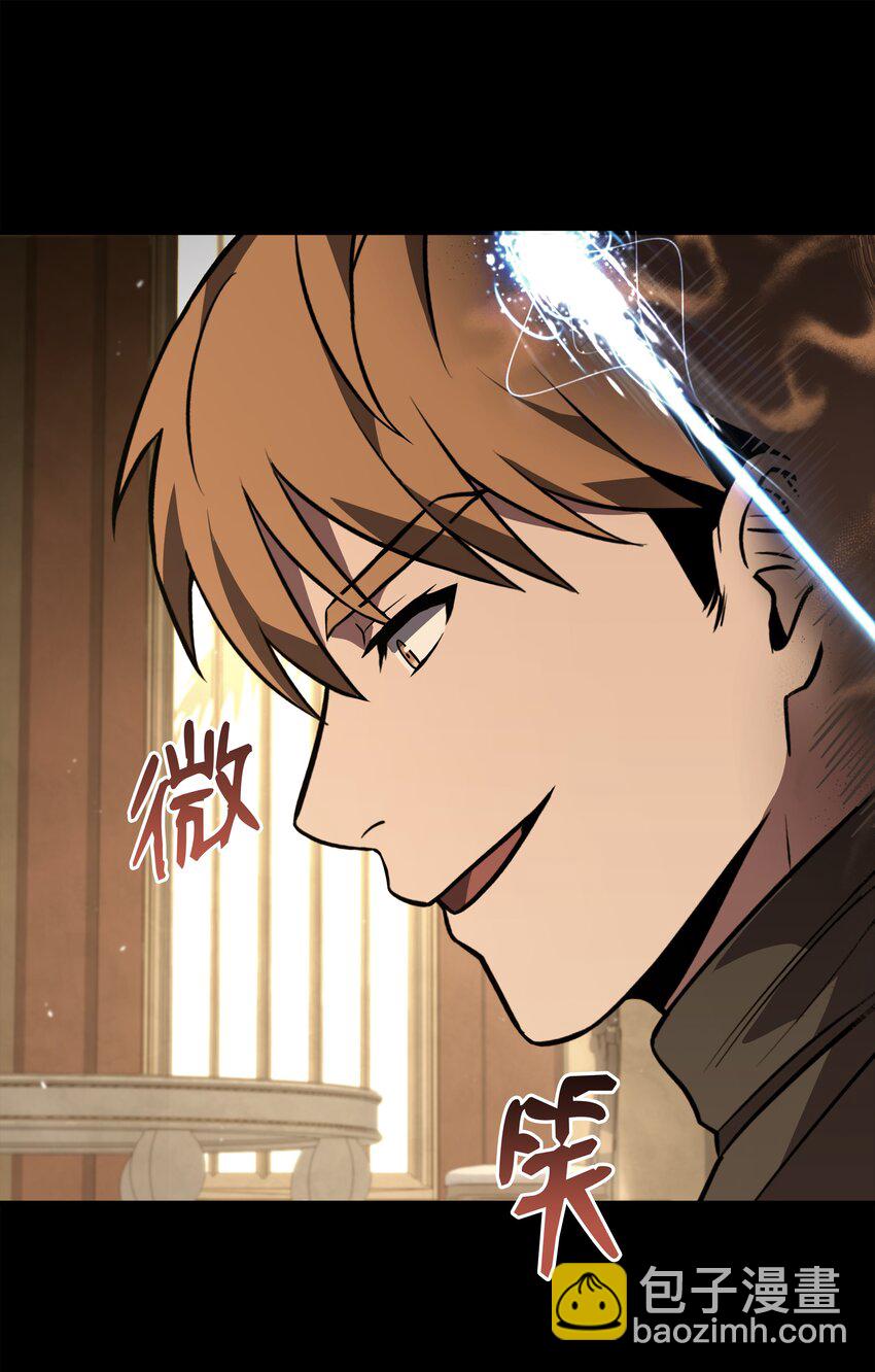 105 卡利夫沦陷16