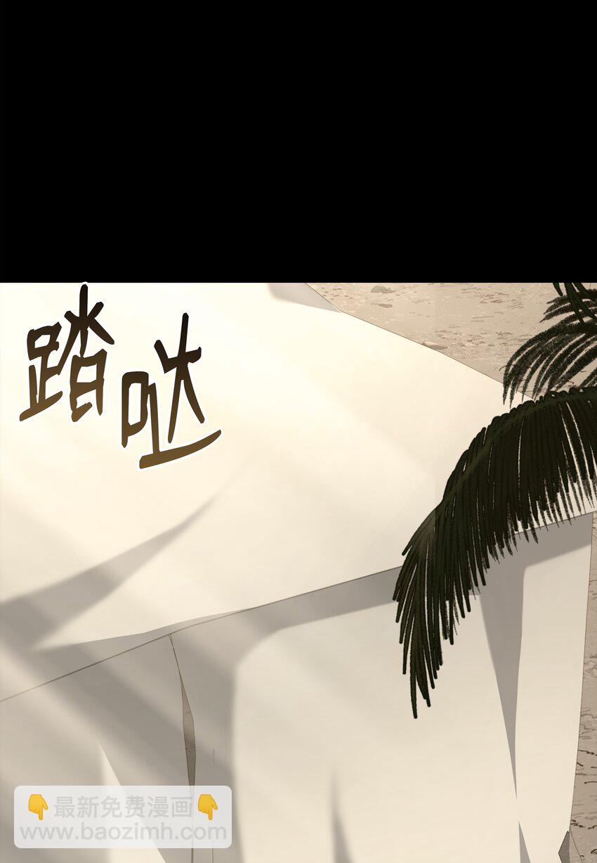 105 卡利夫沦陷3