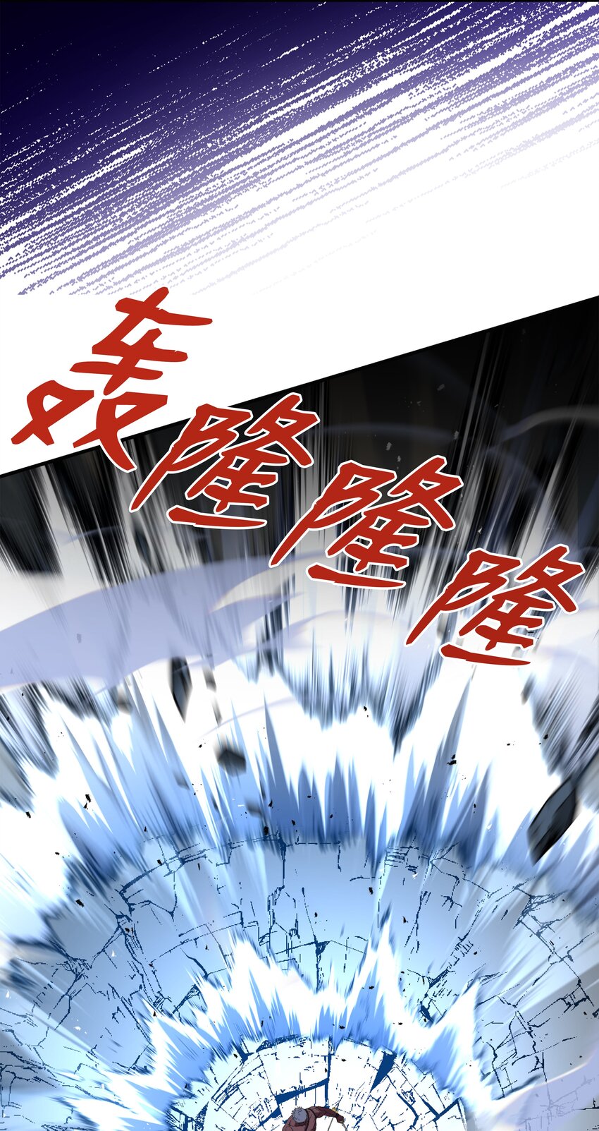 105 卡利夫沦陷36