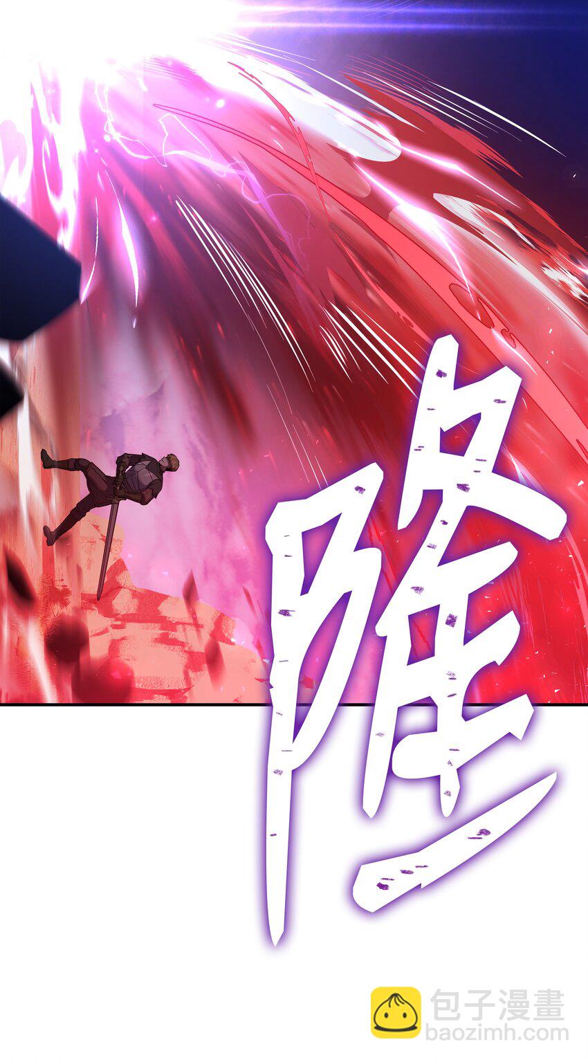 105 卡利夫沦陷42