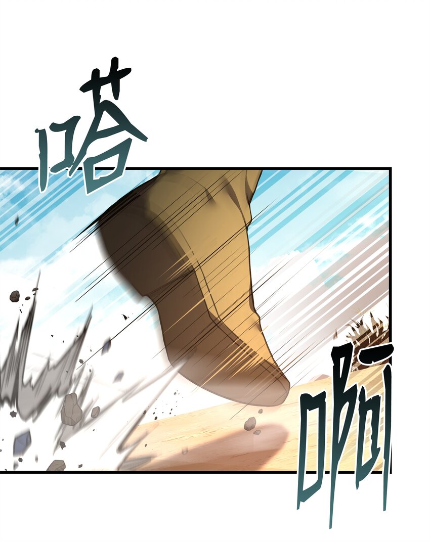 105 卡利夫沦陷55
