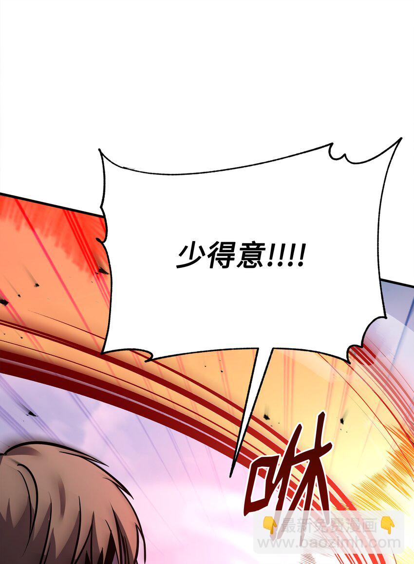 105 卡利夫沦陷61