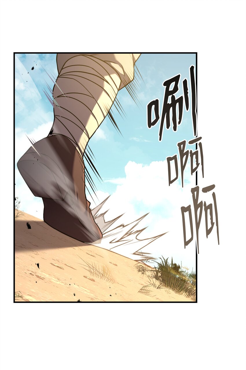 105 卡利夫沦陷70