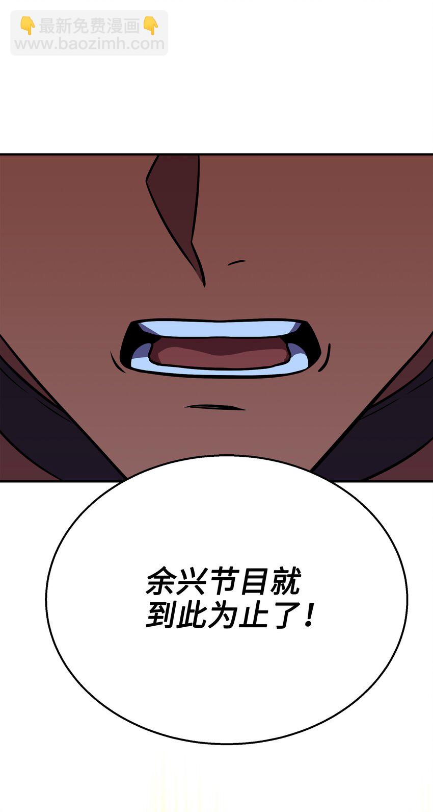 105 卡利夫沦陷74