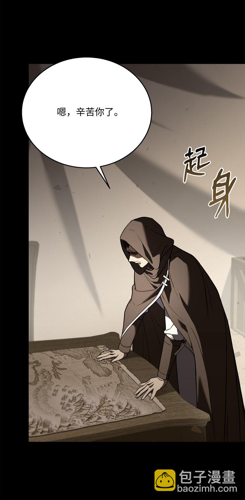 105 卡利夫沦陷8