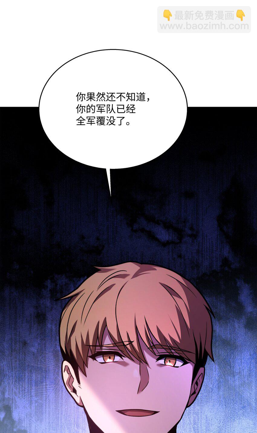 105 卡利夫沦陷85