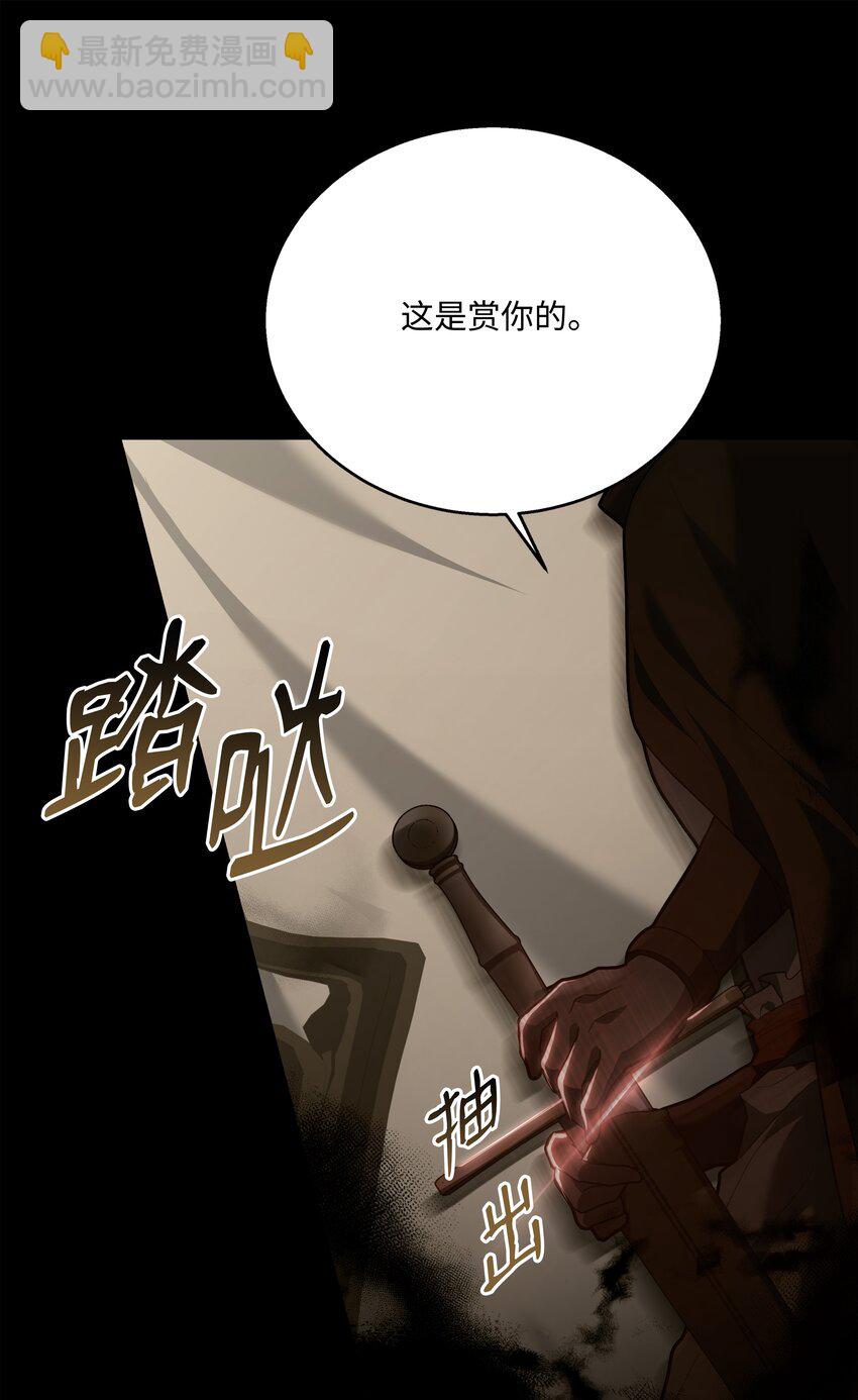 105 卡利夫沦陷9