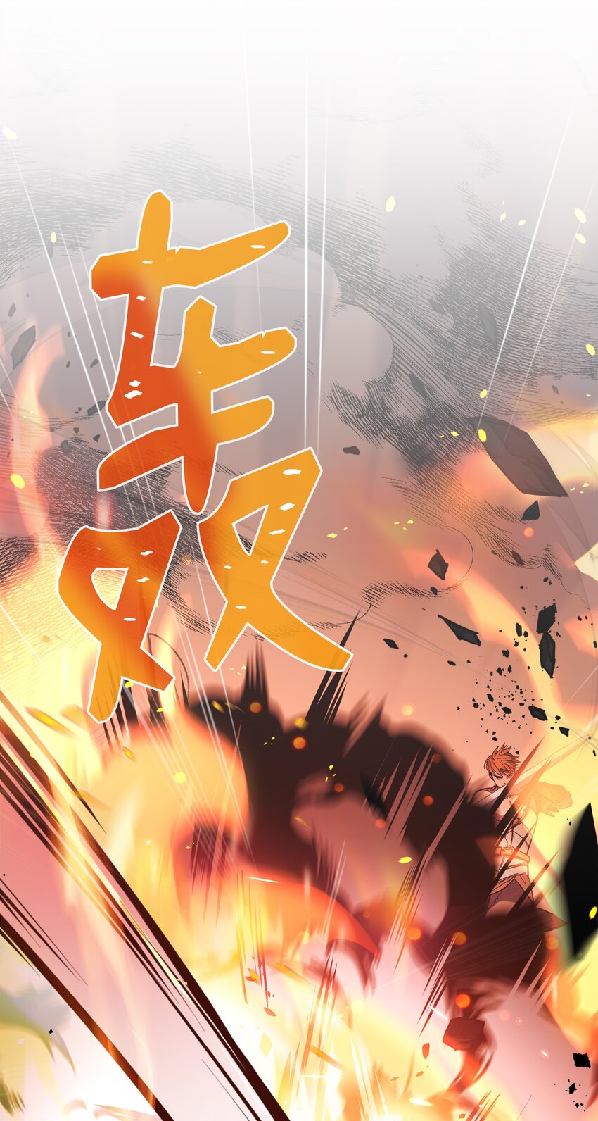105 卡利夫沦陷96