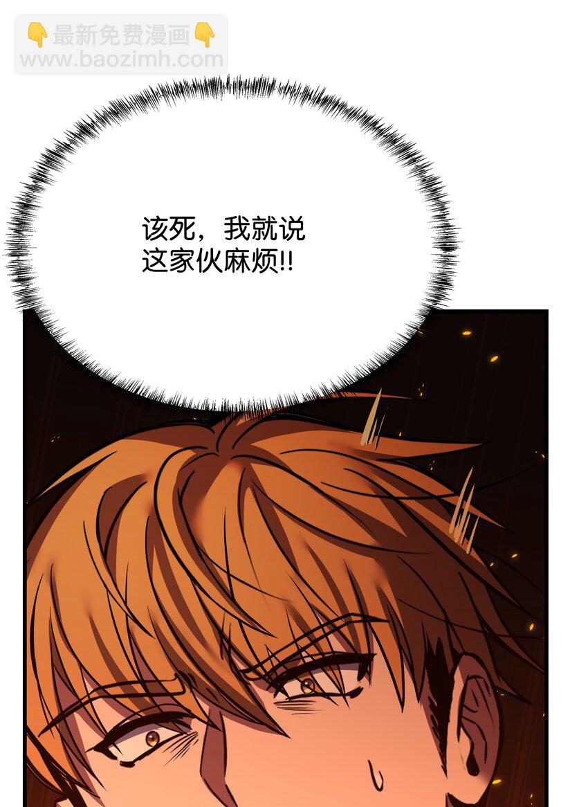 105 卡利夫沦陷98