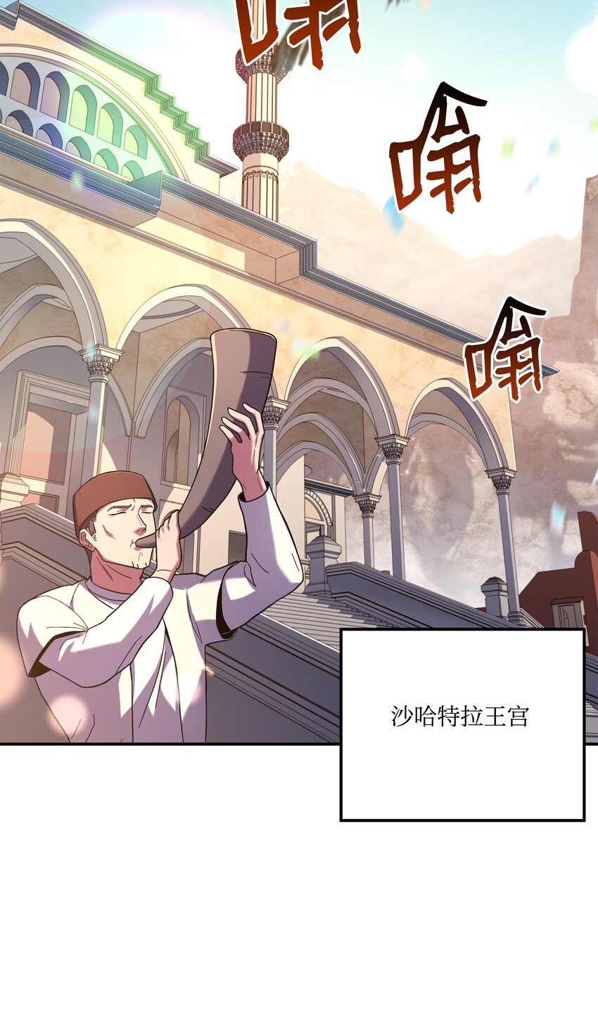 109 皇宫寻宝1
