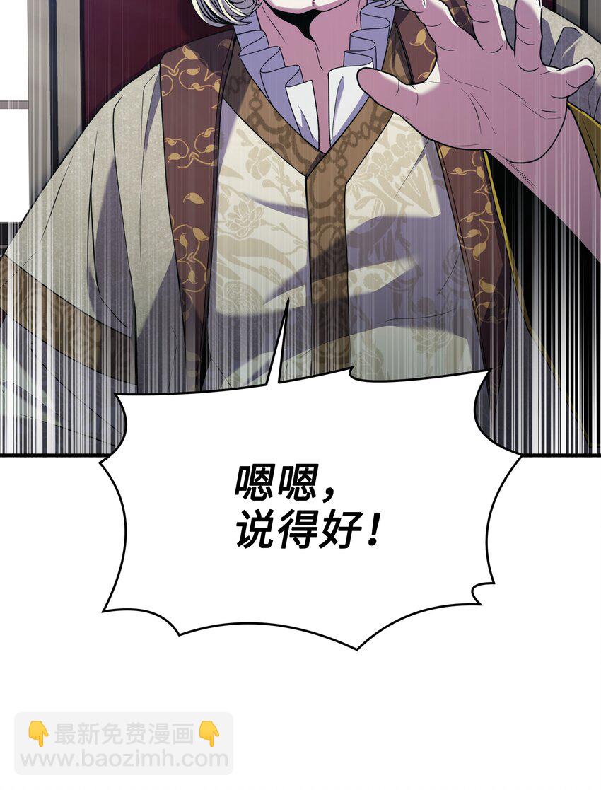 109 皇宫寻宝16