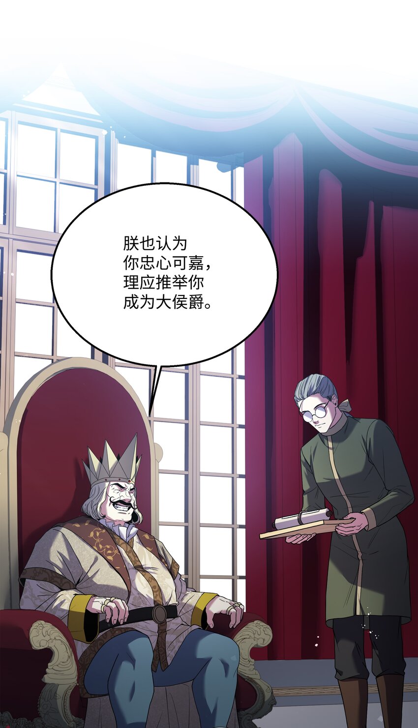 109 皇宫寻宝17