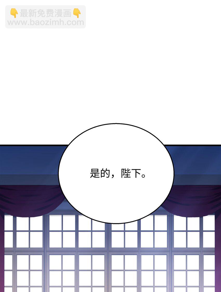 109 皇宫寻宝19