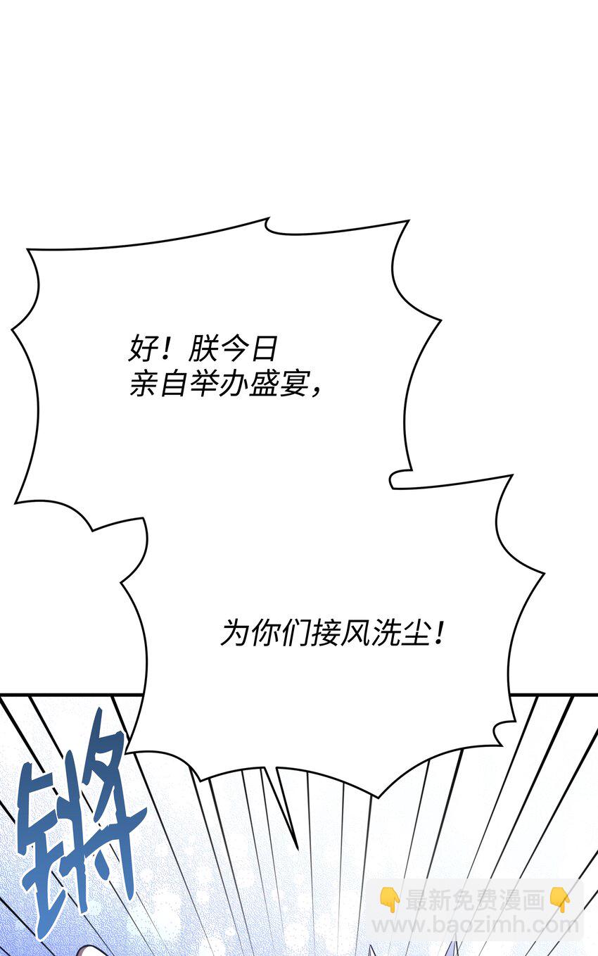 109 皇宫寻宝21