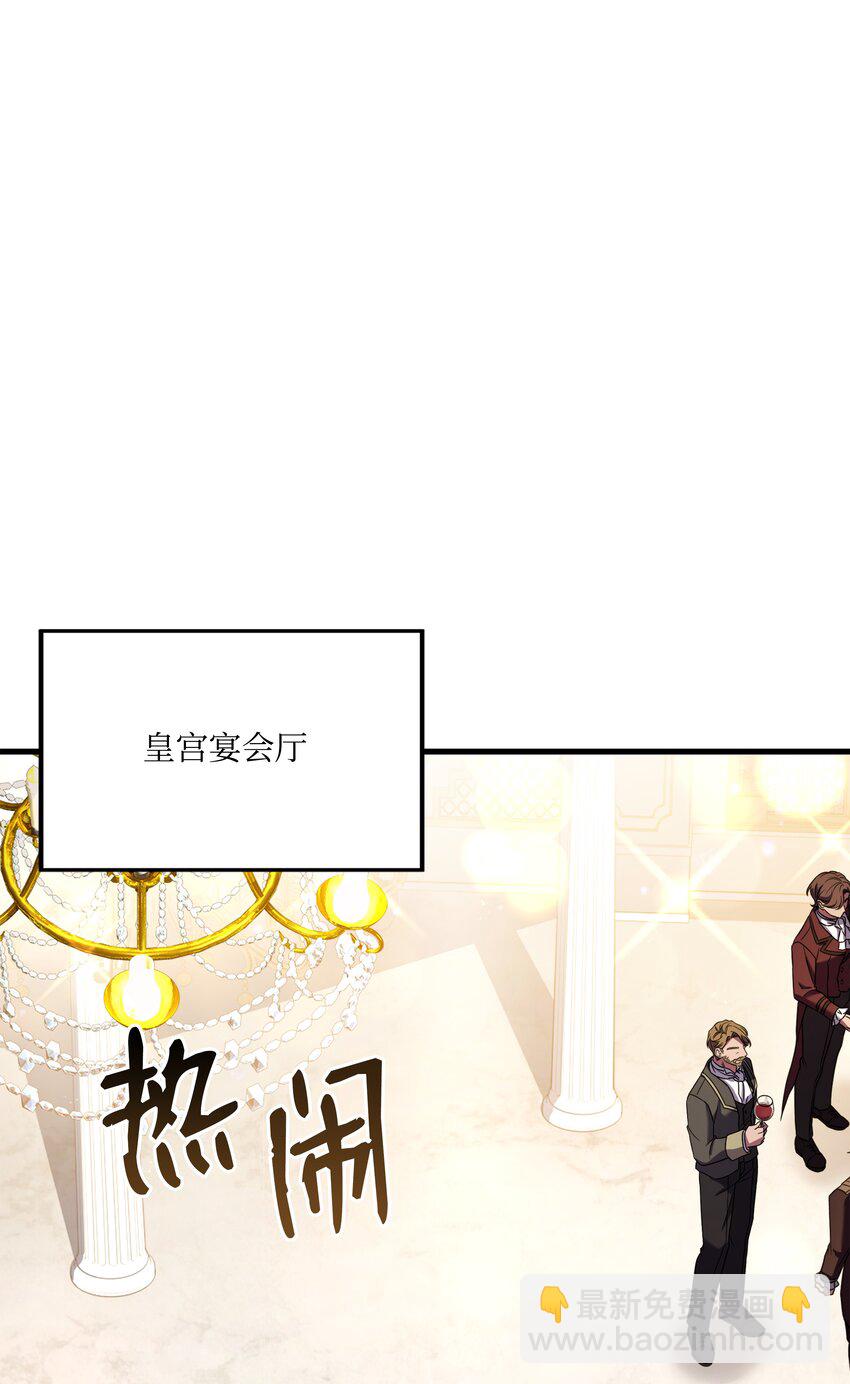 109 皇宫寻宝25