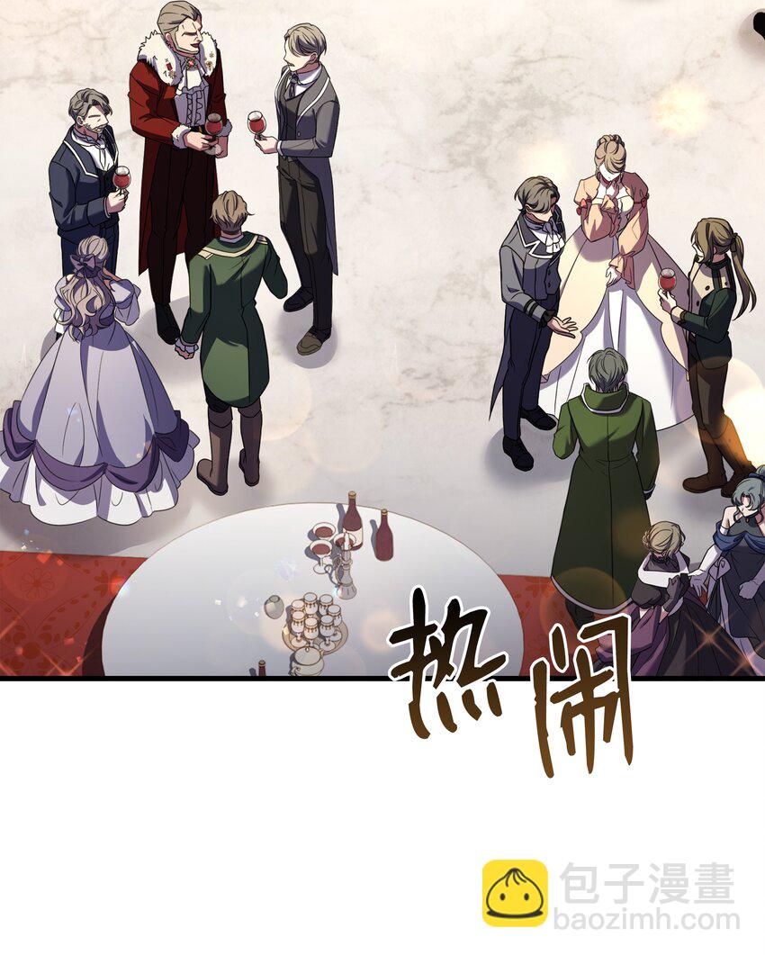 109 皇宫寻宝26