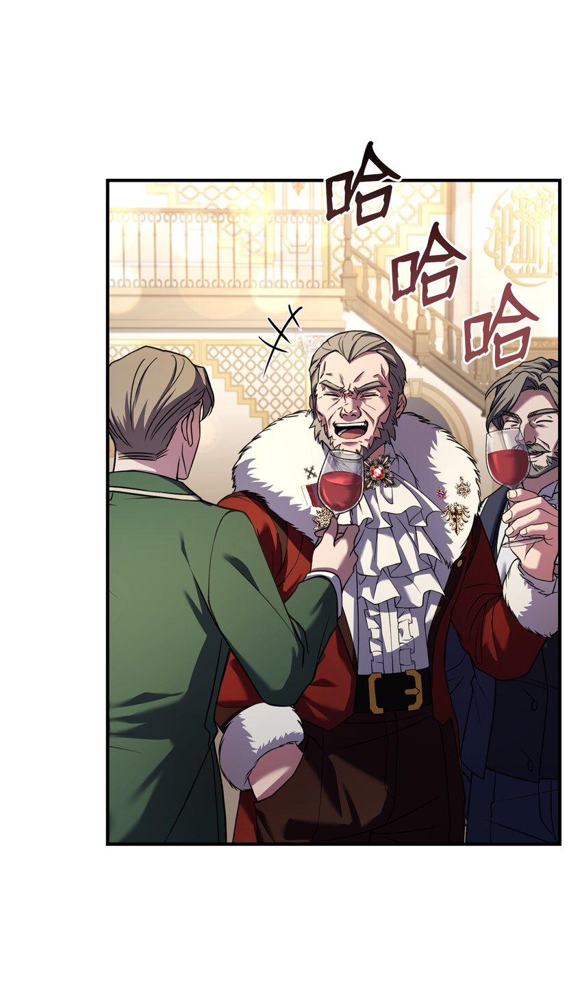 109 皇宫寻宝28