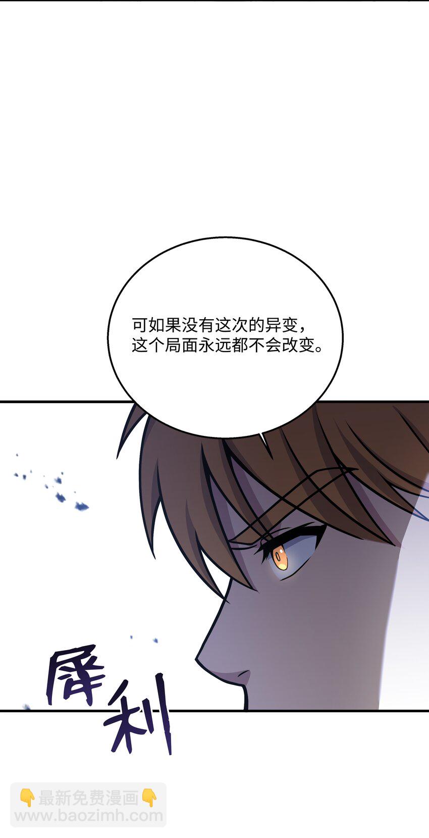 109 皇宫寻宝32