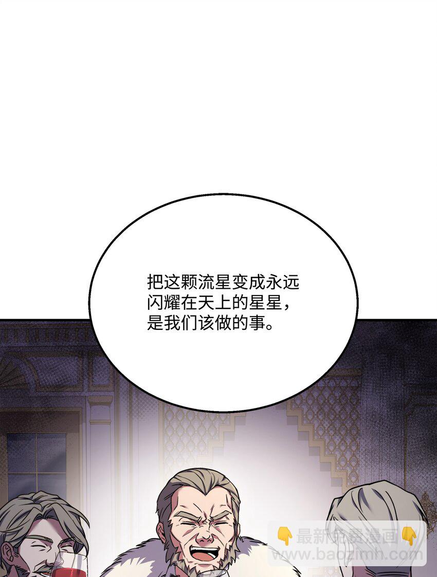 109 皇宫寻宝35
