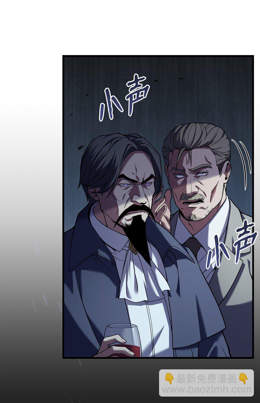 109 皇宫寻宝45