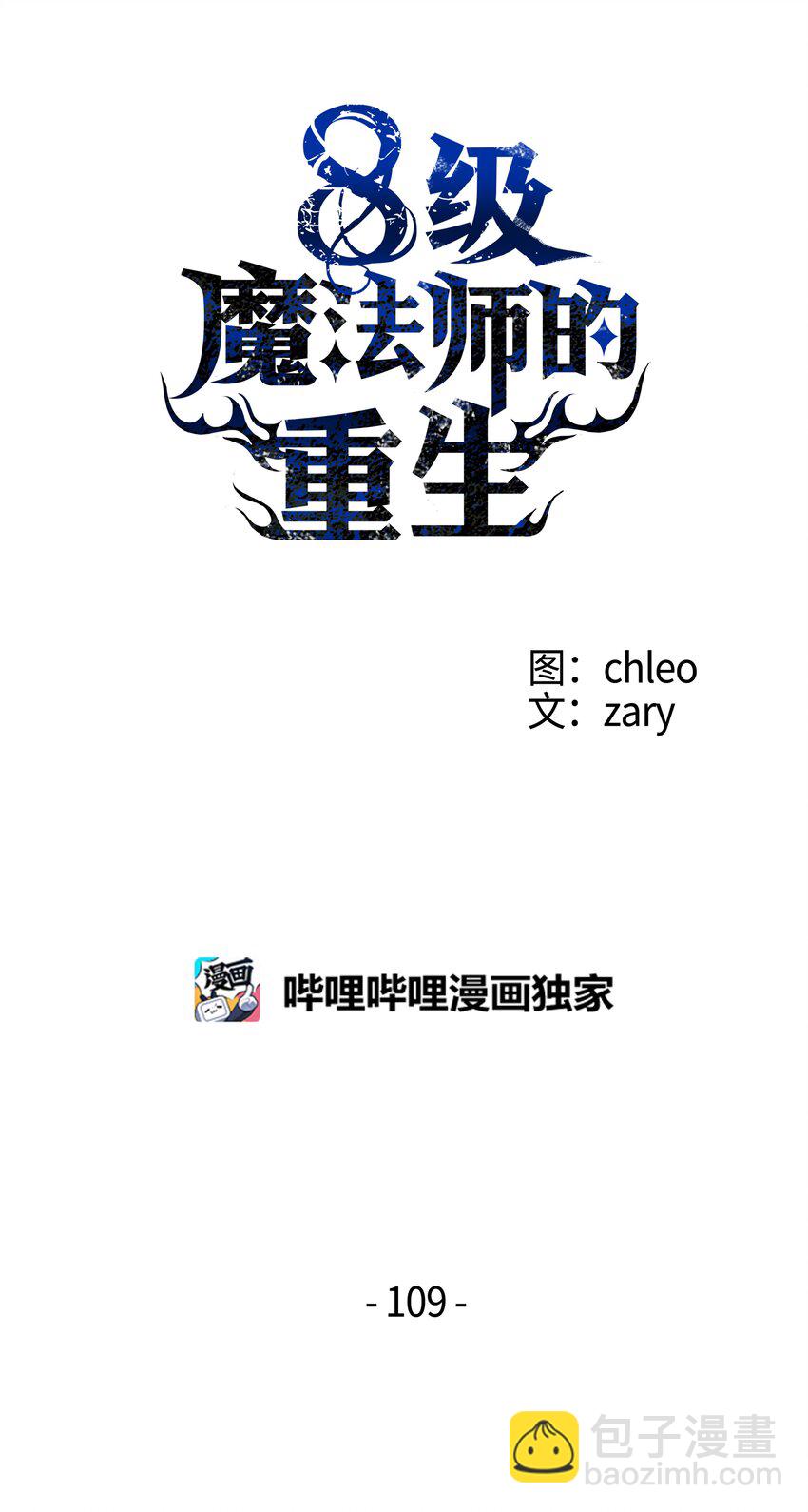 109 皇宫寻宝47