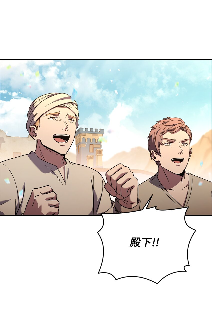 109 皇宫寻宝5