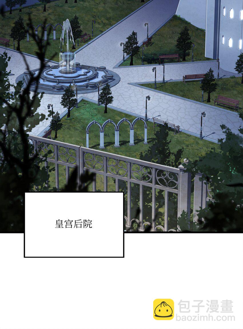 109 皇宫寻宝57