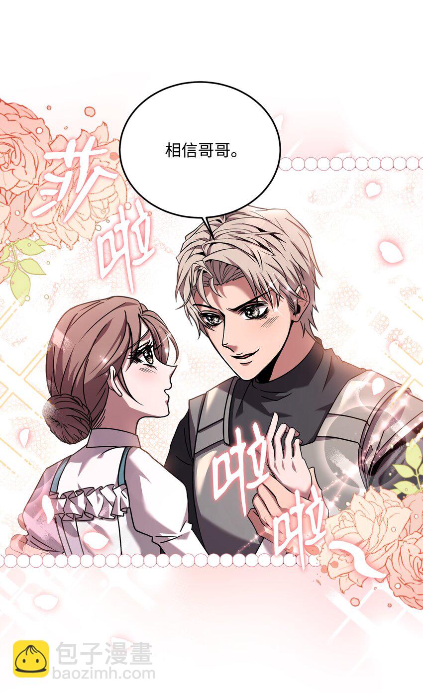 109 皇宫寻宝59