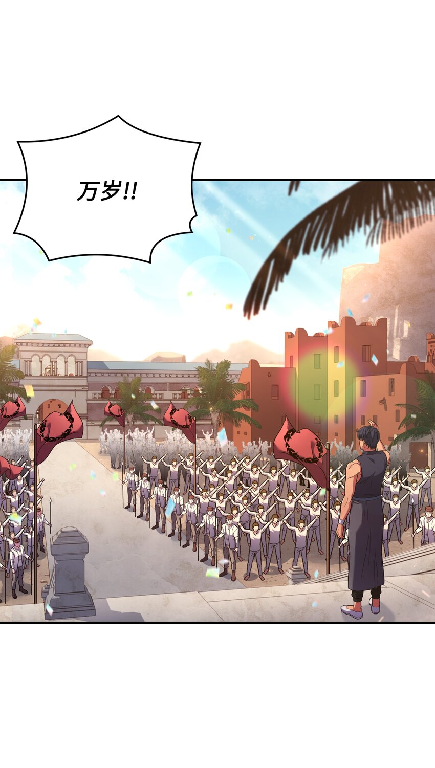 109 皇宫寻宝6