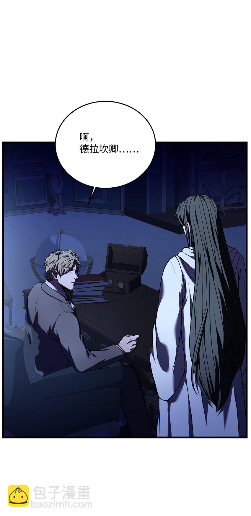 109 皇宫寻宝83