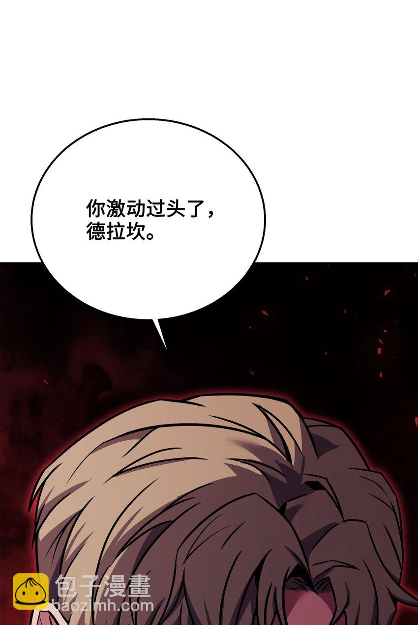 109 皇宫寻宝89