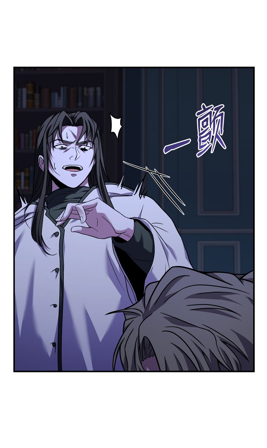 109 皇宫寻宝91