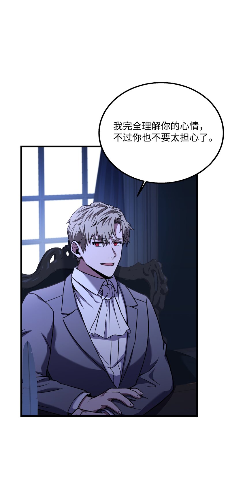 109 皇宫寻宝93
