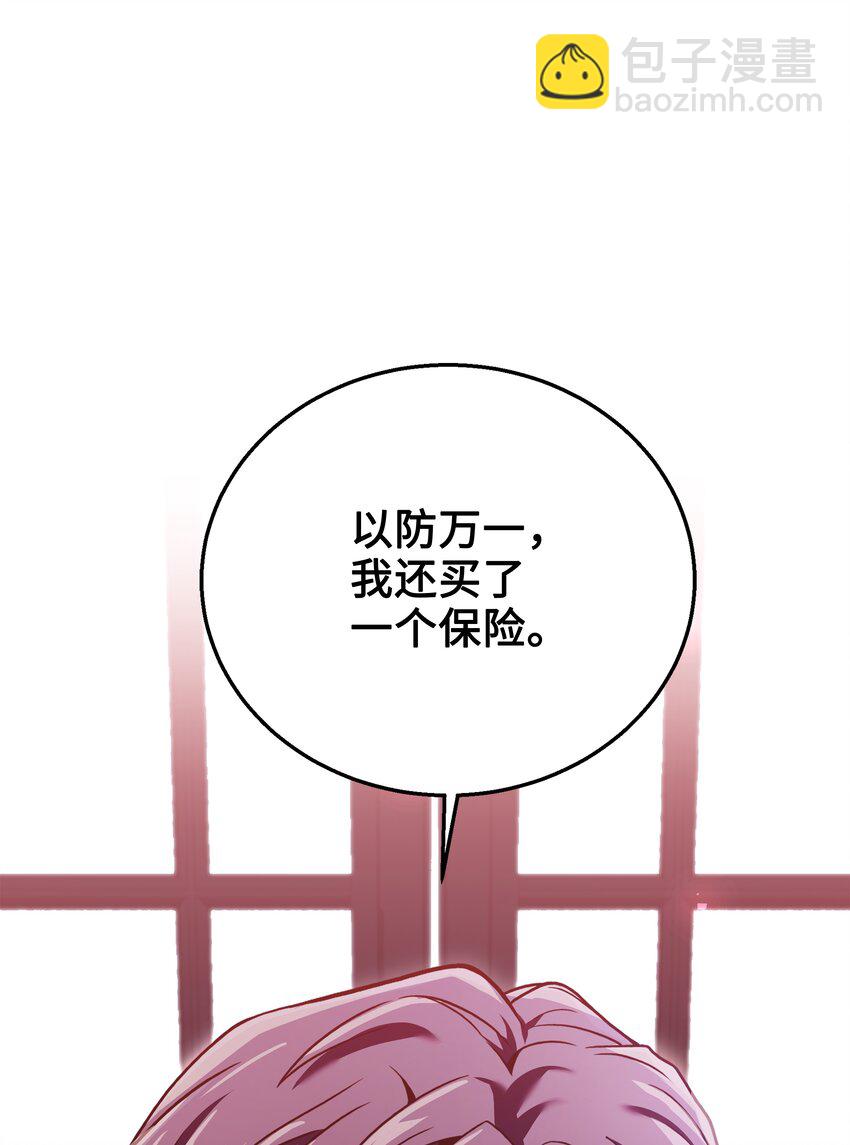 109 皇宫寻宝94