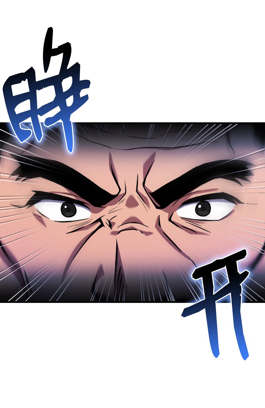 118 遭遇伊瑟兰109