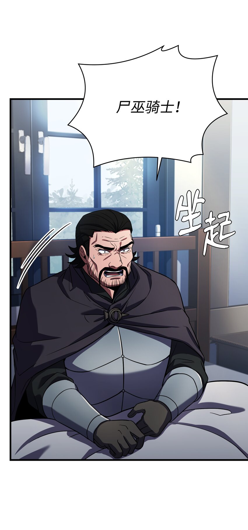 118 遭遇伊瑟兰110