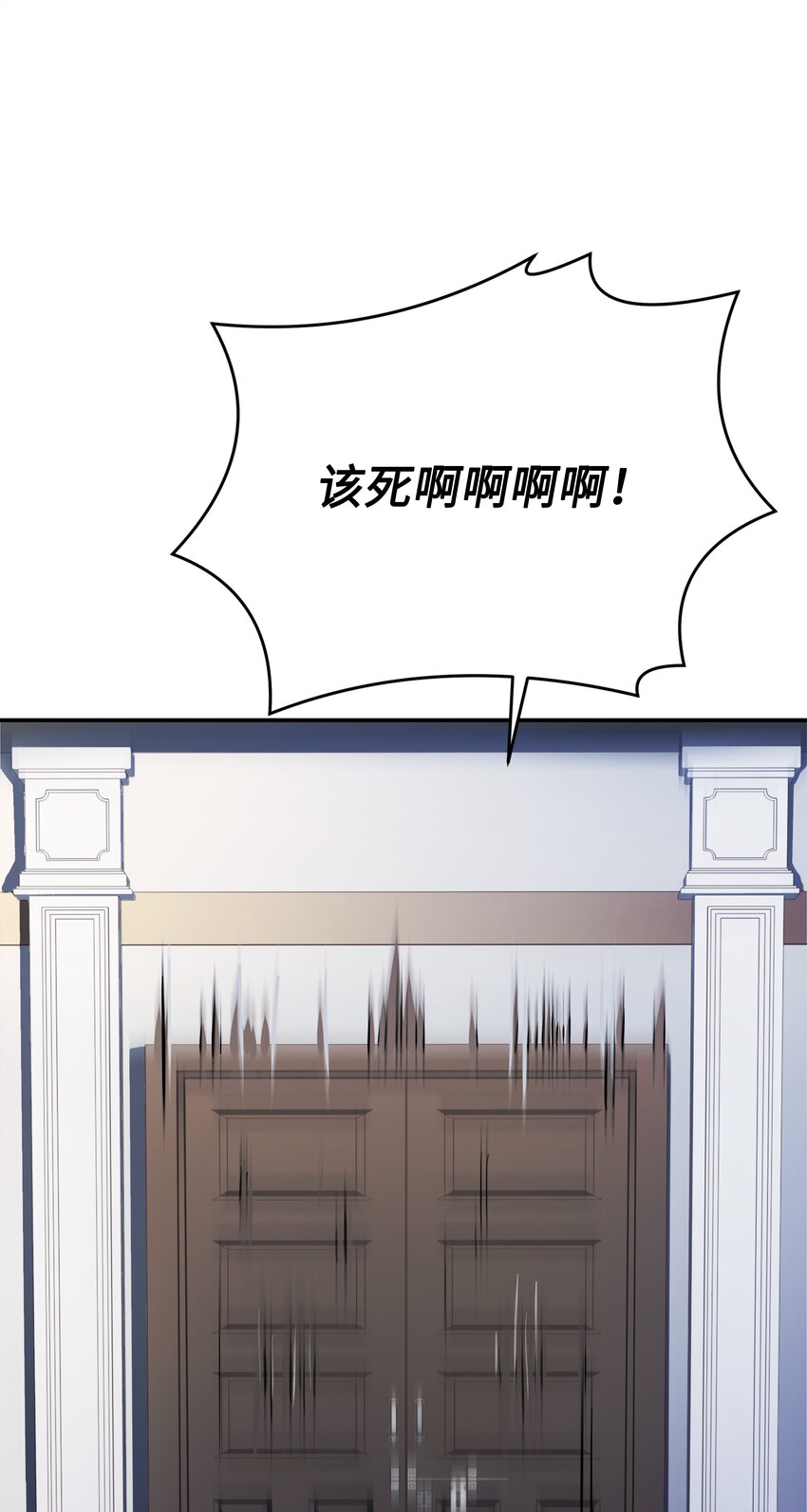 118 遭遇伊瑟兰113
