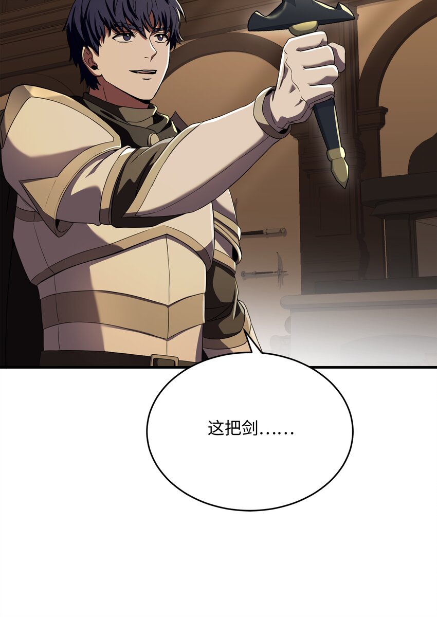 118 遭遇伊瑟兰16