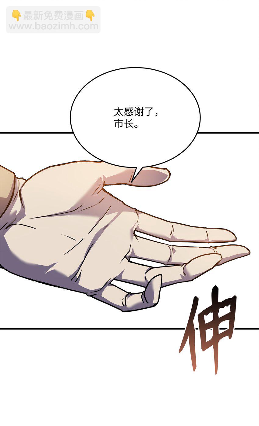 118 遭遇伊瑟兰20