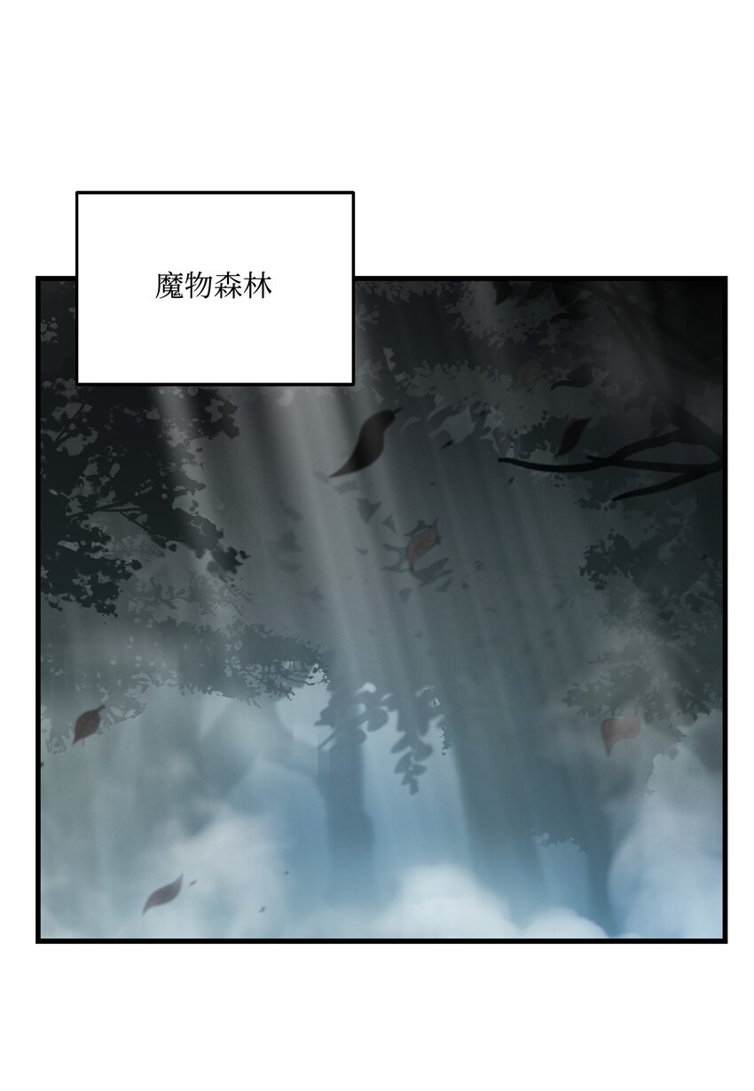 118 遭遇伊瑟兰25
