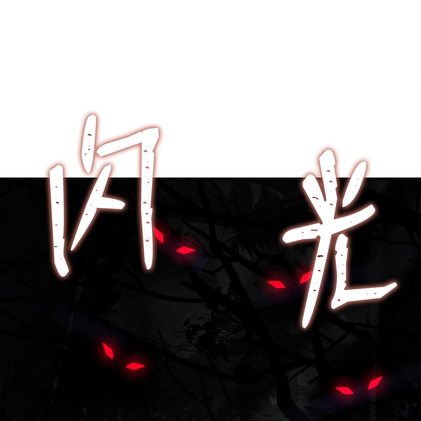 118 遭遇伊瑟兰28