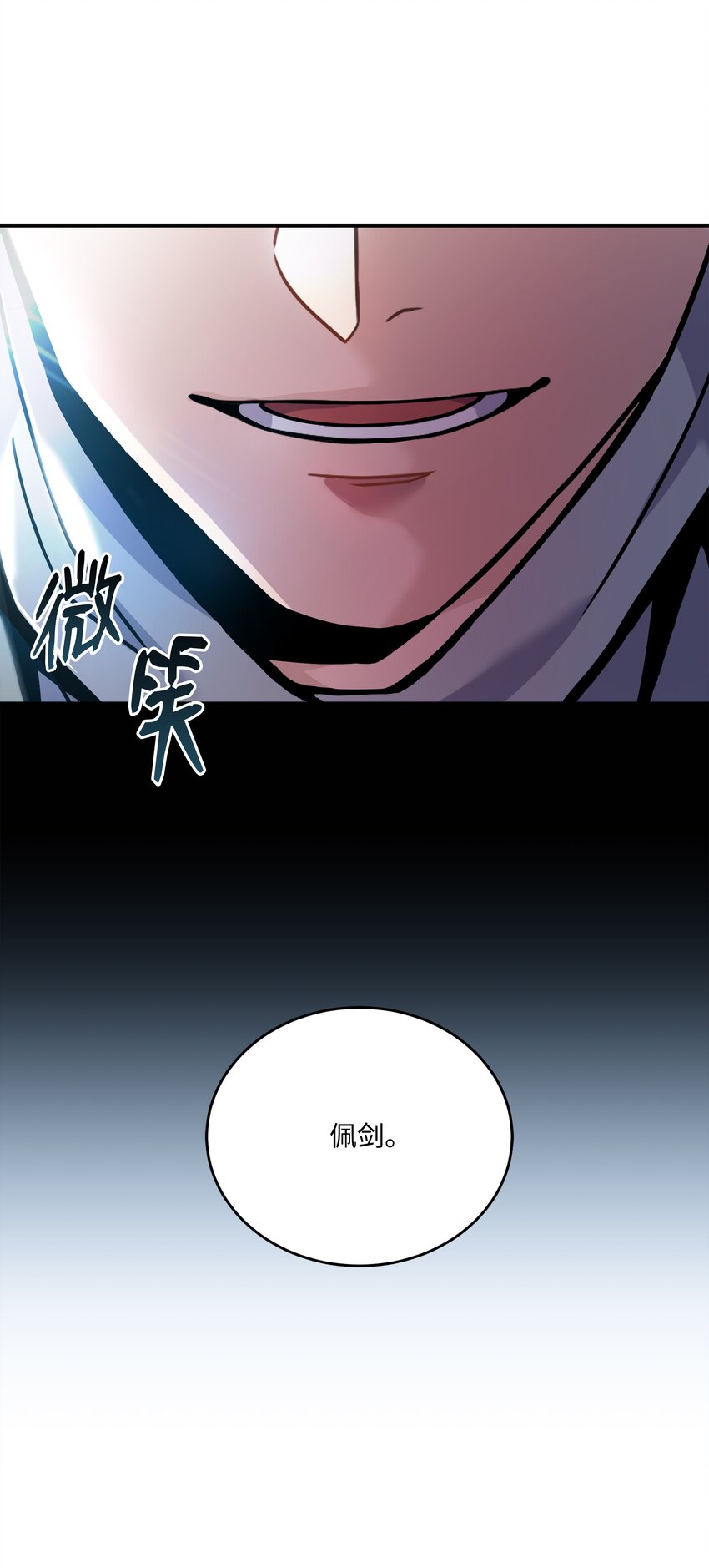 118 遭遇伊瑟兰34