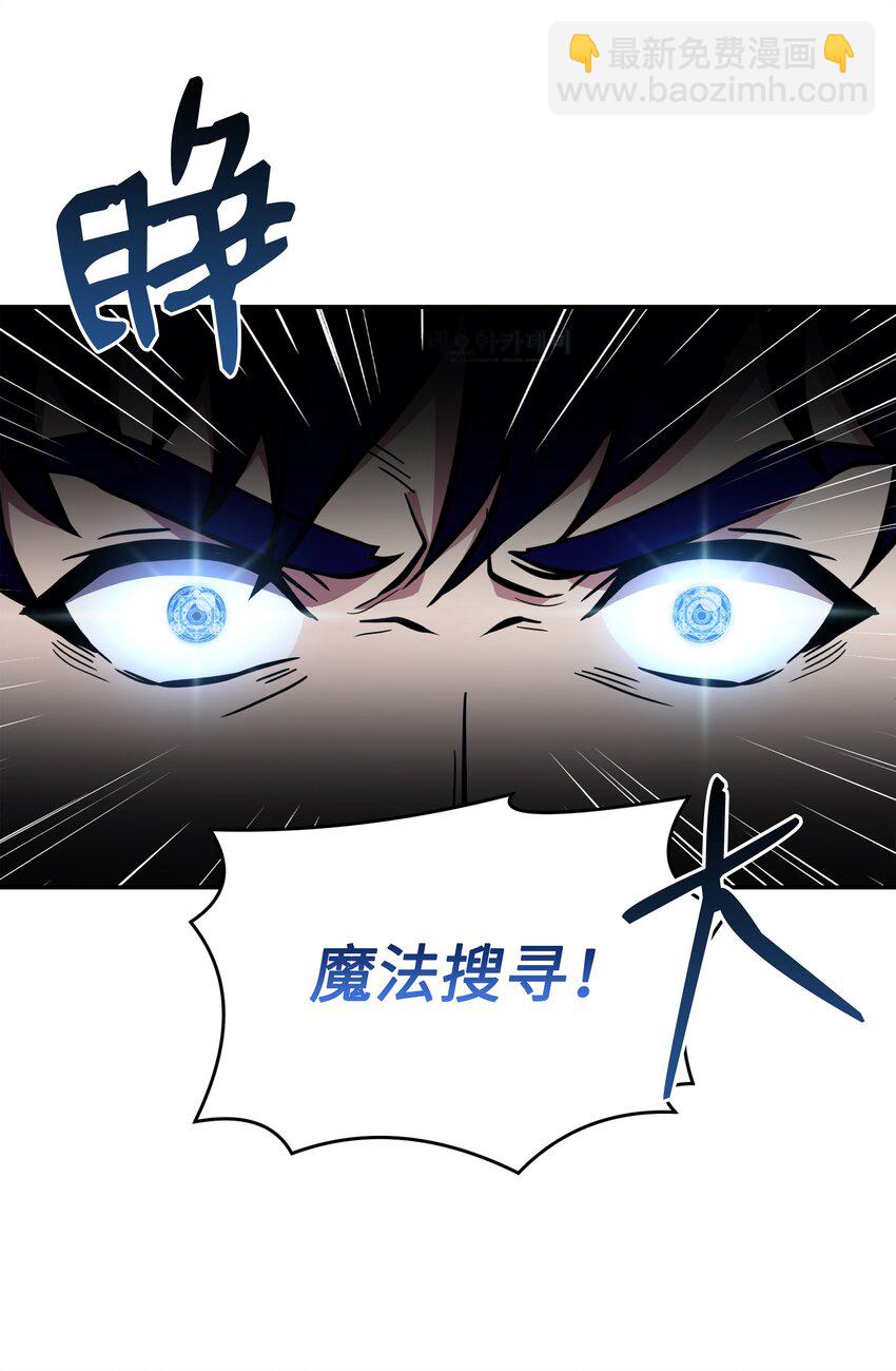 118 遭遇伊瑟兰44