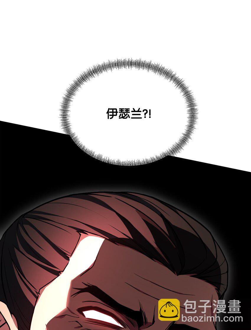 118 遭遇伊瑟兰48