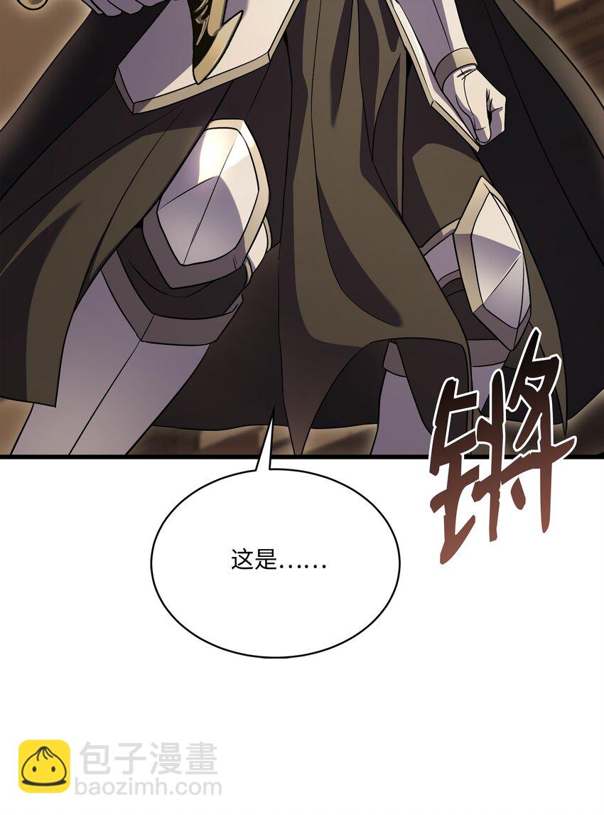 118 遭遇伊瑟兰5