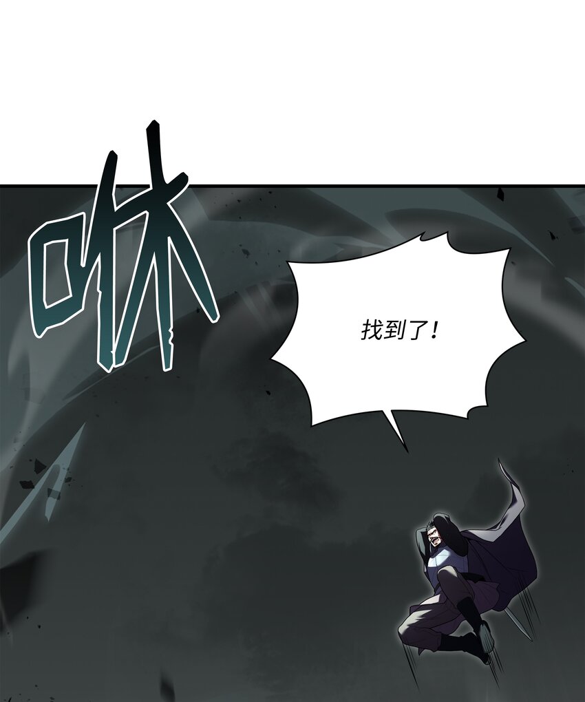 118 遭遇伊瑟兰55